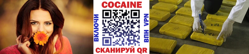 Купить наркотики сайты Жуковский ГАШ  Кокаин  А ПВП  Меф 
