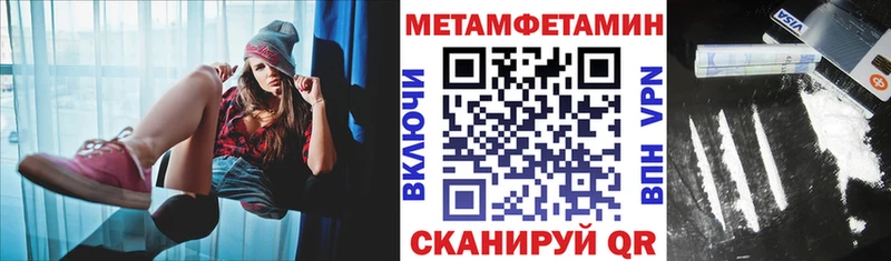 АМФЕТАМИН 97% цена наркотик Жуковский