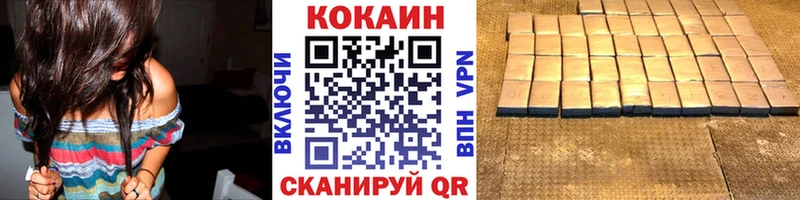 цена   Жуковский  COCAIN 98% 
