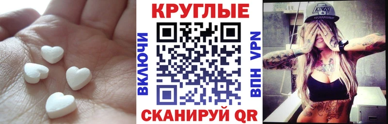 это официальный сайт Жуковский Ecstasy 280 MDMA