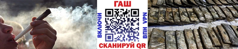Гашиш хэш  Жуковский 