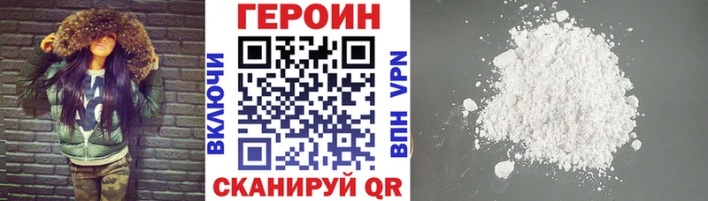 гидра ссылки  где купить   Жуковский  ГЕРОИН гречка 