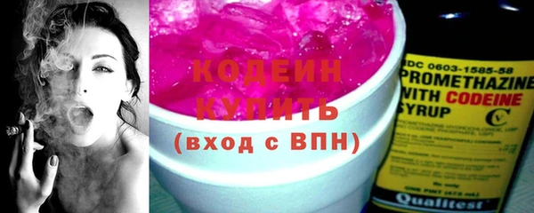 мефедрон Армянск
