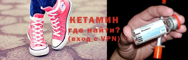 мефедрон Армянск