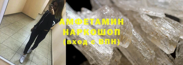 мефедрон Армянск