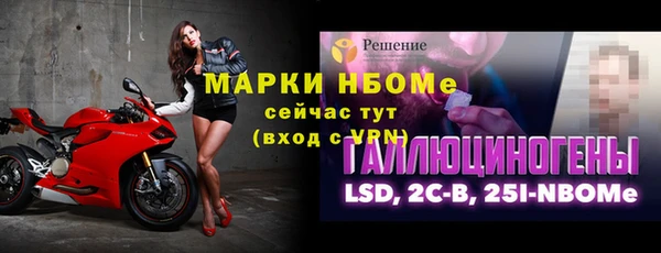 МДМА Аркадак