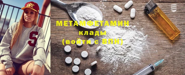 мефедрон Армянск