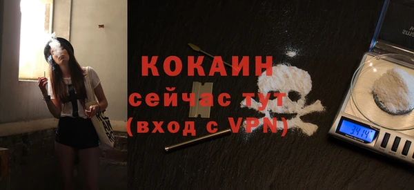 mdpv Арсеньев