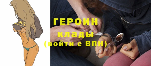 мефедрон Армянск