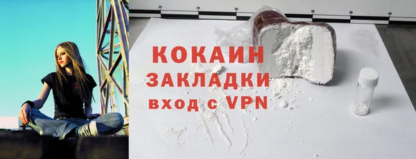МДМА Аркадак