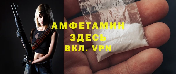 мефедрон Армянск