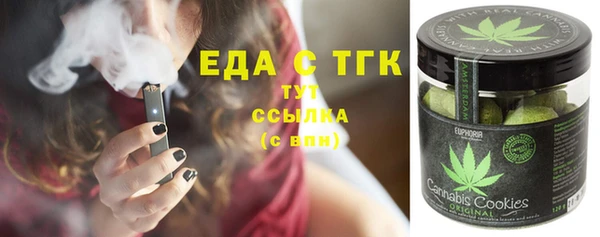МДМА Аркадак