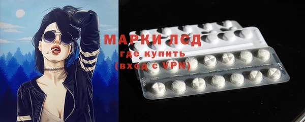 МДМА Аркадак