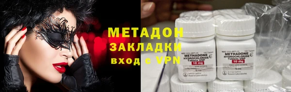 МДМА Аркадак