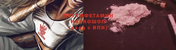 mdpv Арсеньев