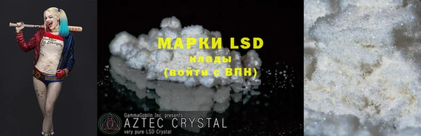 mdpv Арсеньев