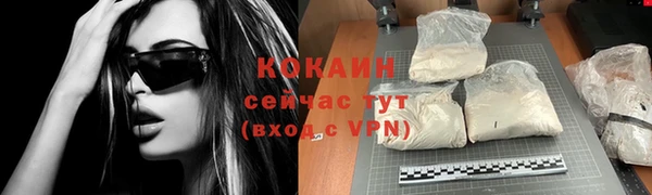 мефедрон Пролетарск