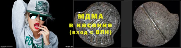 мефедрон Армянск