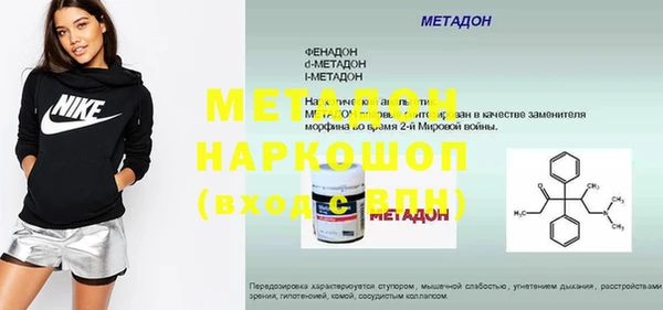 мефедрон Армянск