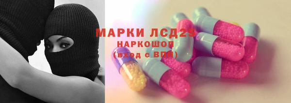 mdpv Арсеньев