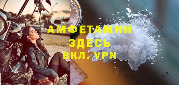 МДМА Аркадак