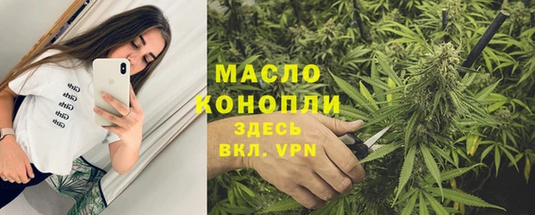 МДМА Аркадак