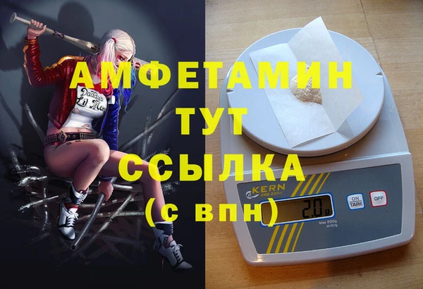 МДМА Аркадак