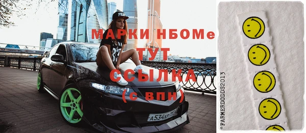 дживик Протвино
