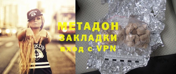 mdpv Арсеньев