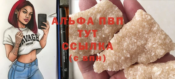 mdpv Арсеньев