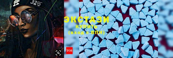 мефедрон Пролетарск