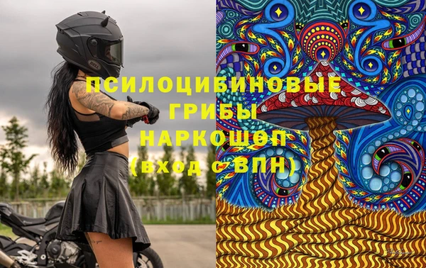 мефедрон Армянск
