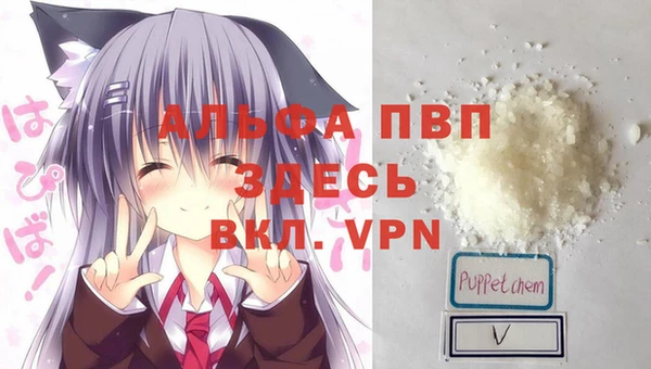mdpv Арсеньев