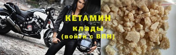 мефедрон Армянск
