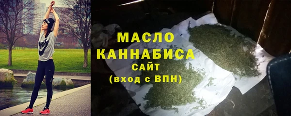 mdpv Арсеньев