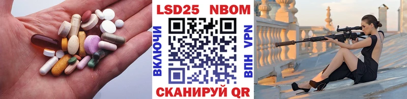 LSD-25 экстази кислота Жуковский