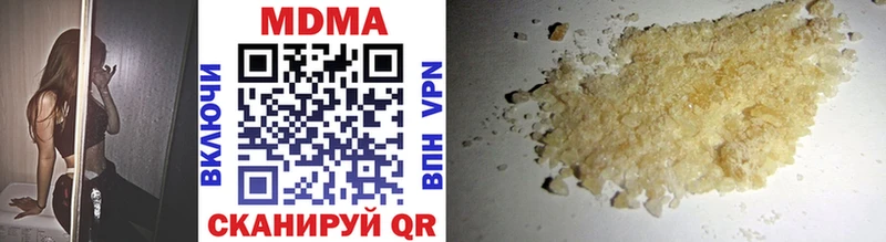 МДМА VHQ  hydra ссылки  Жуковский 