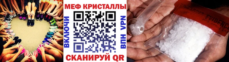 что такое Жуковский Меф мука