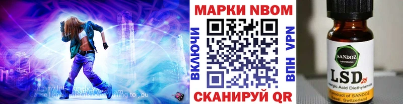 MEGA ТОР  где продают наркотики  Жуковский  Марки NBOMe 1,5мг 