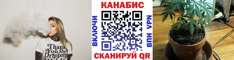 Конопля марихуана  Жуковский 